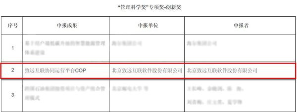 &#24320;&#20113;&#32593;&#39029;&#29256;