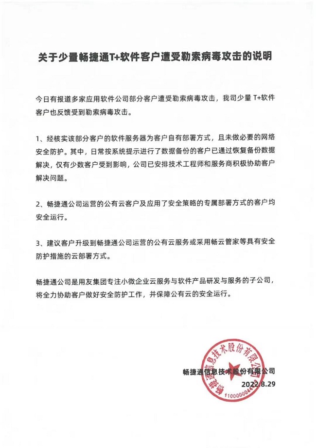 &#24320;&#20113;&#30331;&#38470;&#20837;&#21475;&#45;&#24320;&#20113;&#40;&#20013;&#22269;&#41;