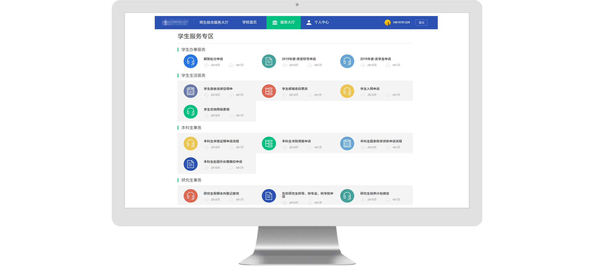 &#24320;&#20113;&#30331;&#38470;&#20837;&#21475;&#45;&#24320;&#20113;&#40;&#20013;&#22269;&#41;
