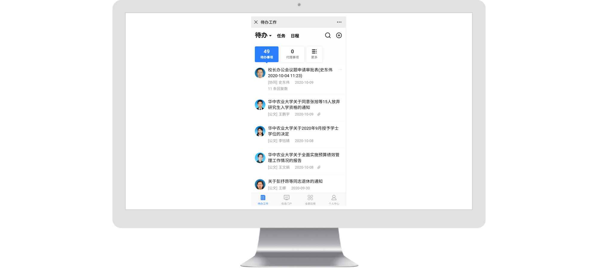 &#24320;&#20113;&#30331;&#38470;&#20837;&#21475;&#45;&#24320;&#20113;&#40;&#20013;&#22269;&#41;