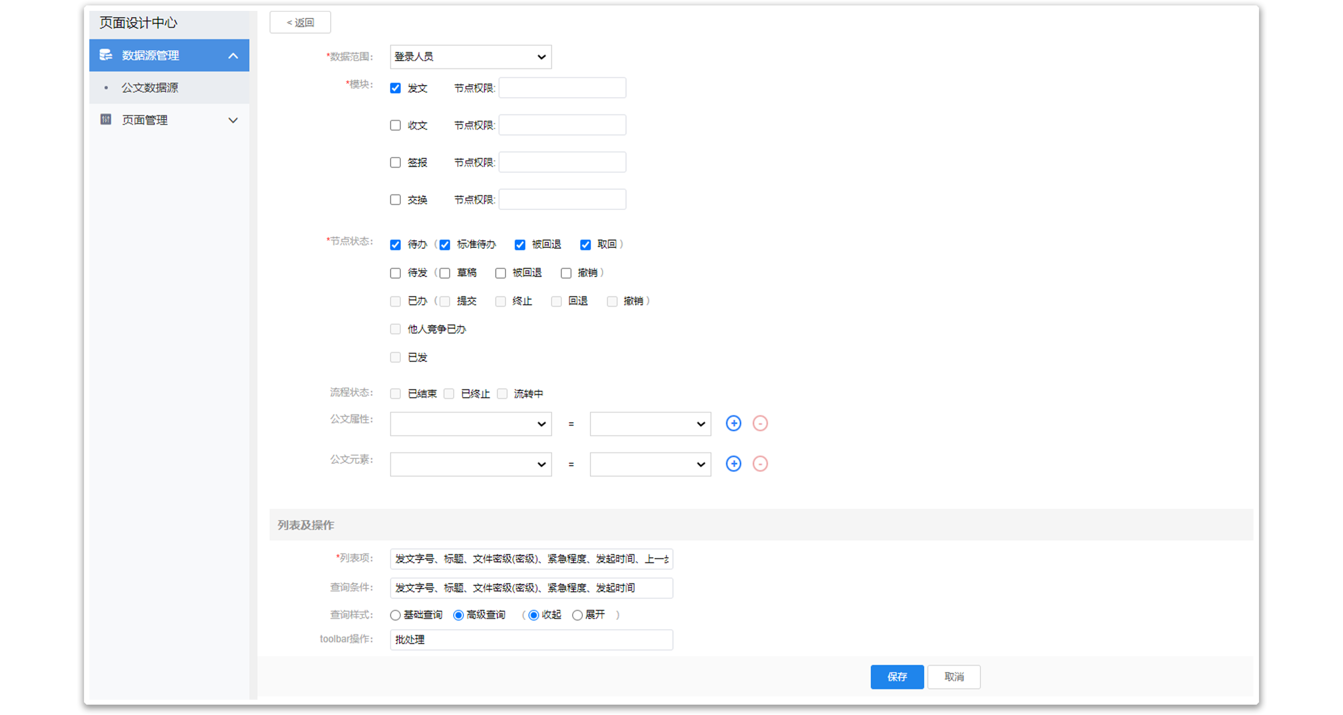 &#24320;&#20113;&#32593;&#39029;&#29256;