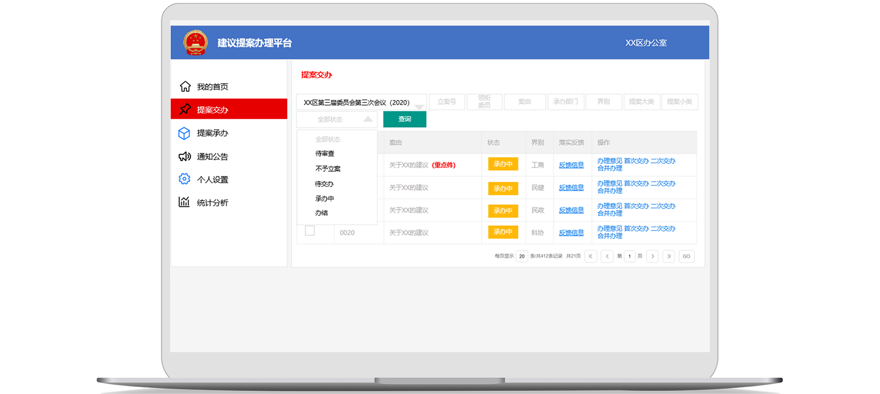 &#24320;&#20113;&#30331;&#38470;&#20837;&#21475;&#45;&#24320;&#20113;&#40;&#20013;&#22269;&#41;