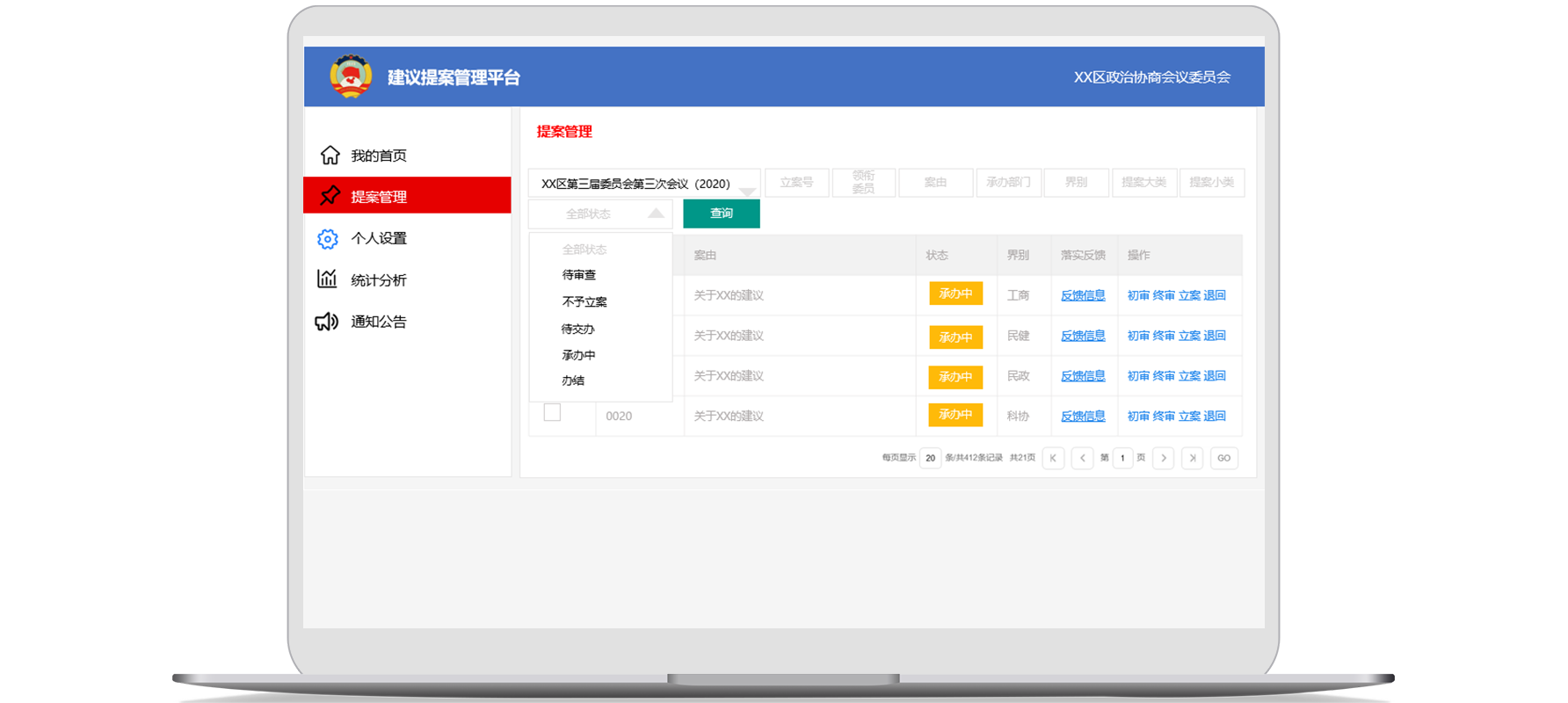 &#24320;&#20113;&#30331;&#38470;&#20837;&#21475;&#45;&#24320;&#20113;&#40;&#20013;&#22269;&#41;