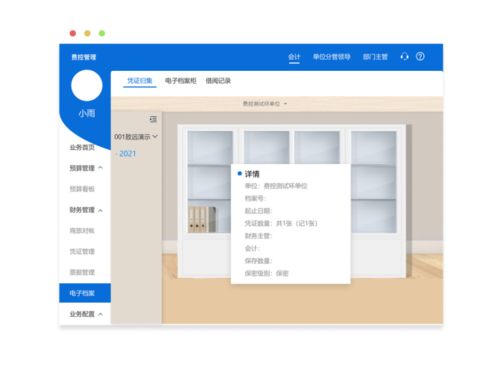 &#24320;&#20113;&#30331;&#38470;&#20837;&#21475;&#45;&#24320;&#20113;&#40;&#20013;&#22269;&#41;
