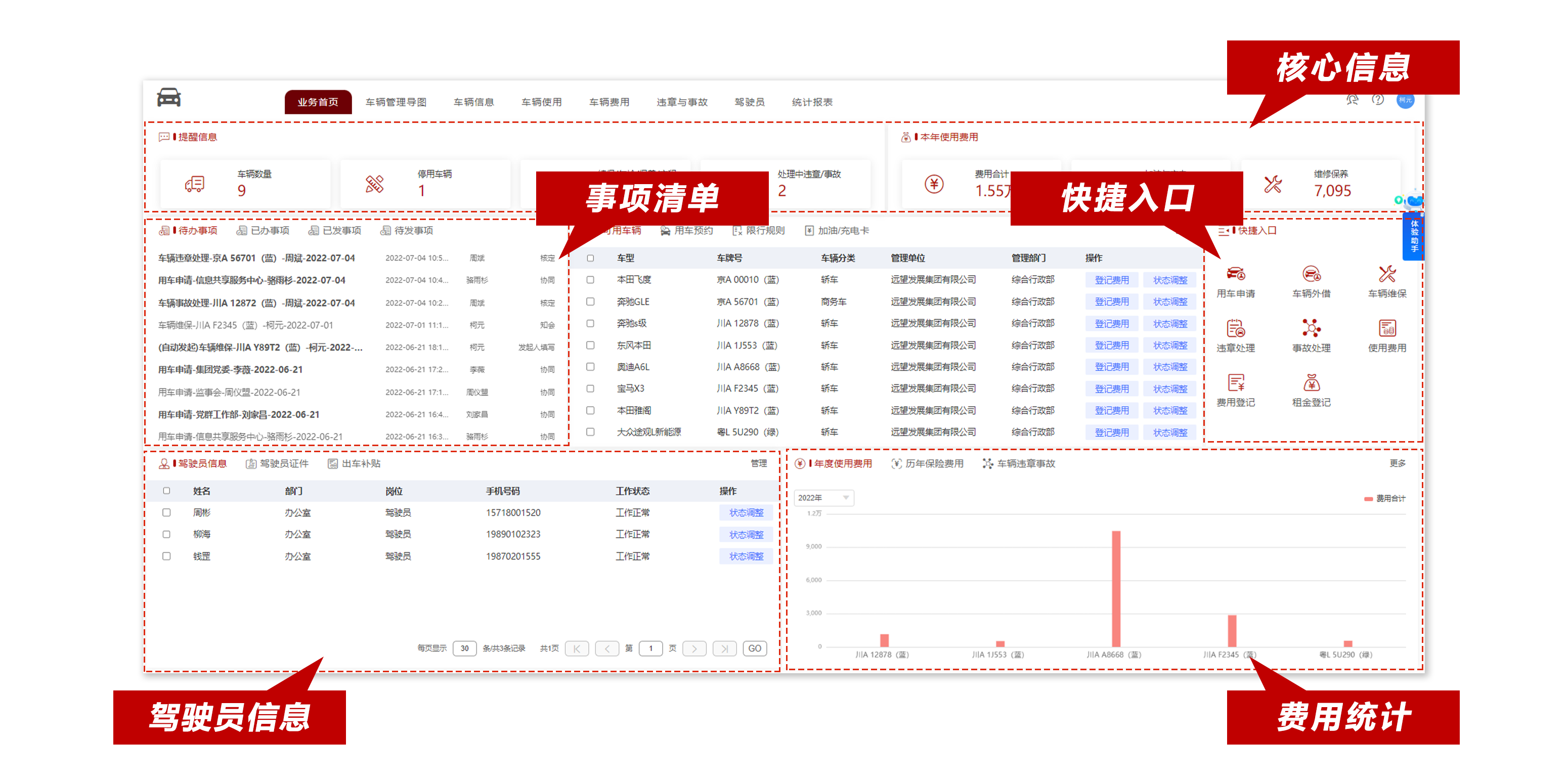 &#74;&#68;&#66;&#40;&#20013;&#22269;&#30005;&#23376;&#41;&#23448;&#26041;&#32593;&#31449;&#95;&#74;&#68;&#66;