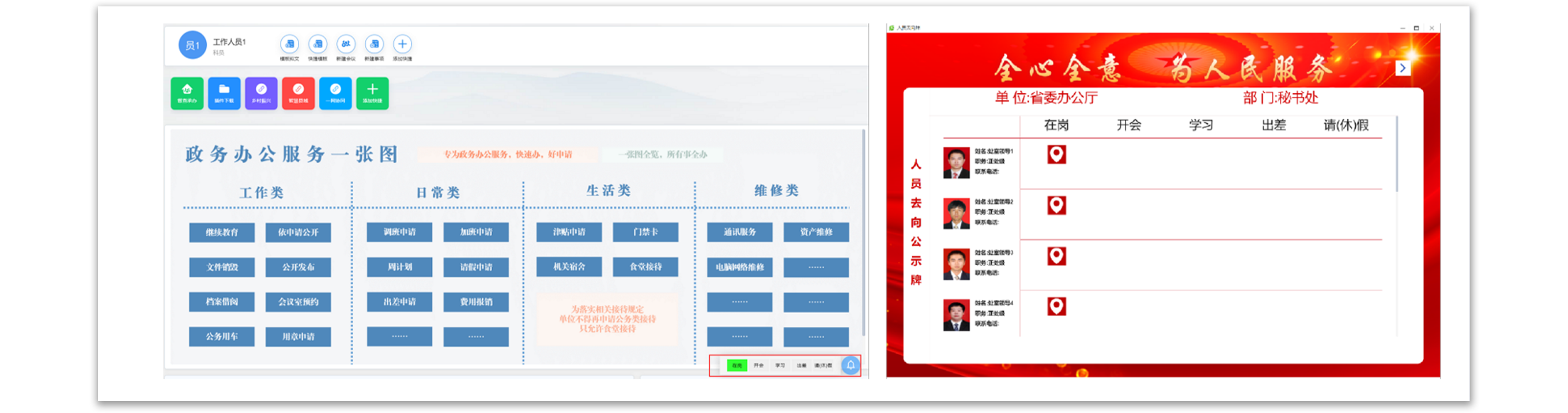 &#24320;&#20113;&#30331;&#38470;&#20837;&#21475;&#45;&#24320;&#20113;&#40;&#20013;&#22269;&#41;