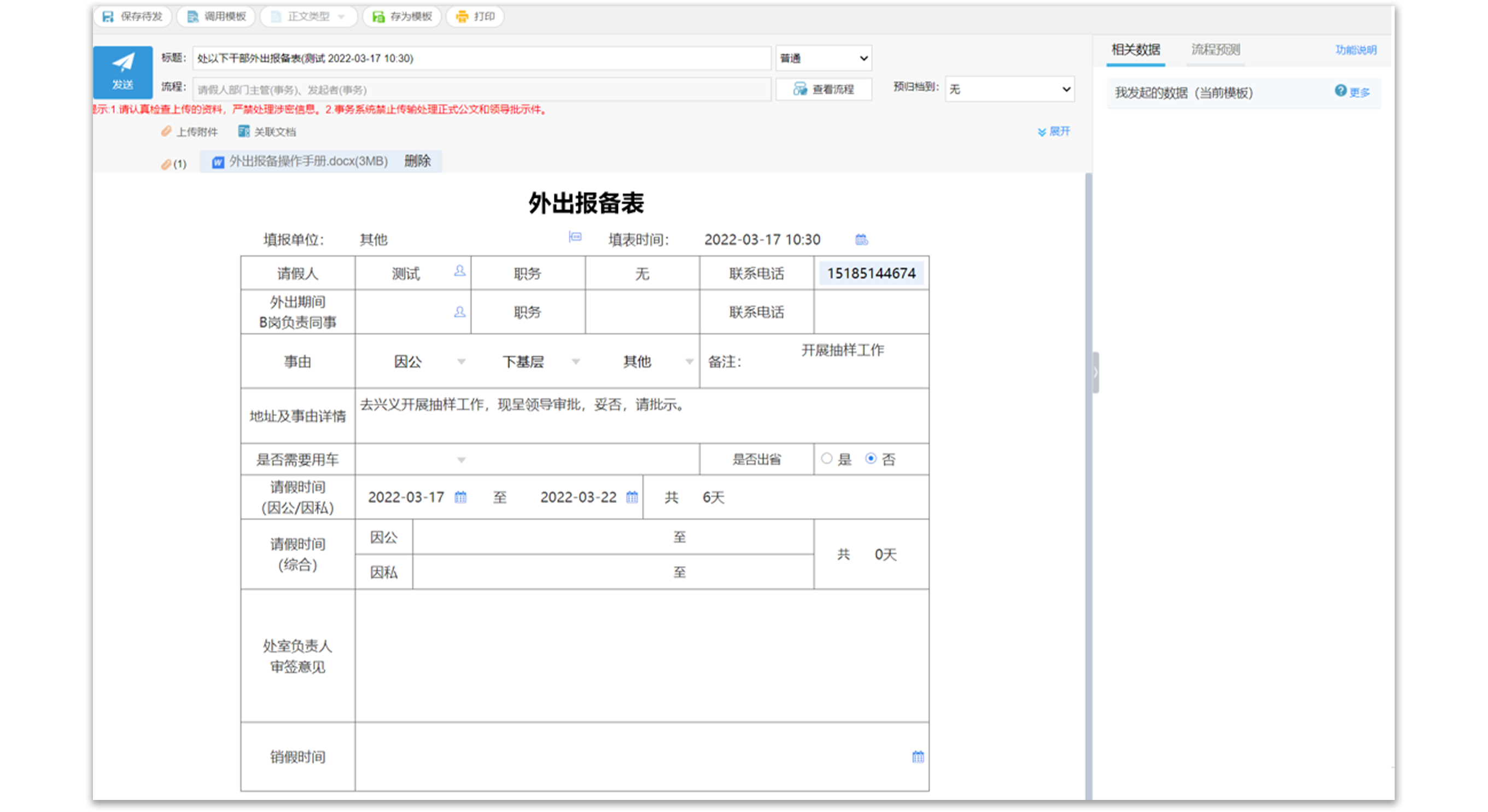 &#24320;&#20113;&#30331;&#38470;&#20837;&#21475;&#45;&#24320;&#20113;&#40;&#20013;&#22269;&#41;