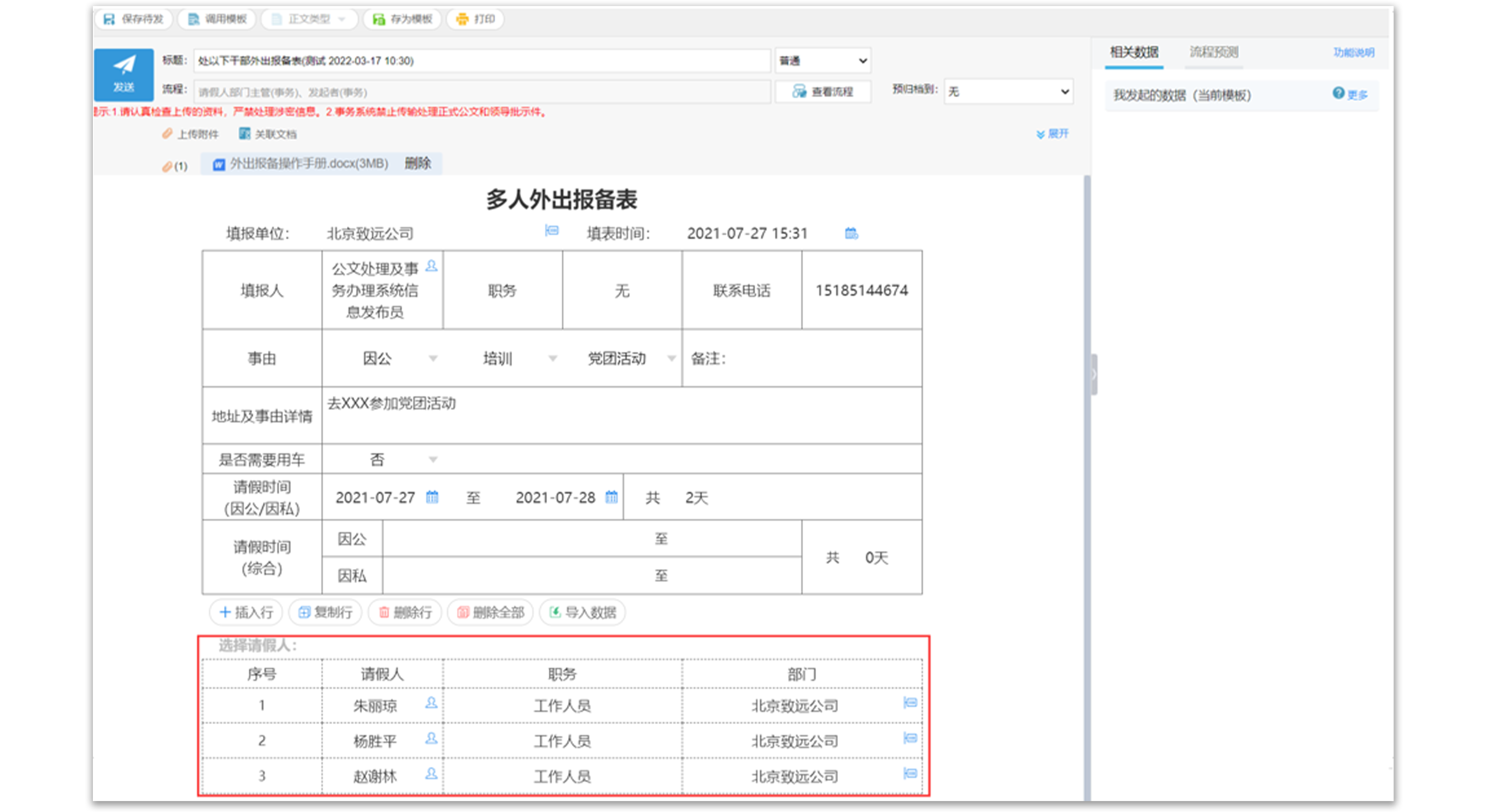 &#24320;&#20113;&#30331;&#38470;&#20837;&#21475;&#45;&#24320;&#20113;&#40;&#20013;&#22269;&#41;