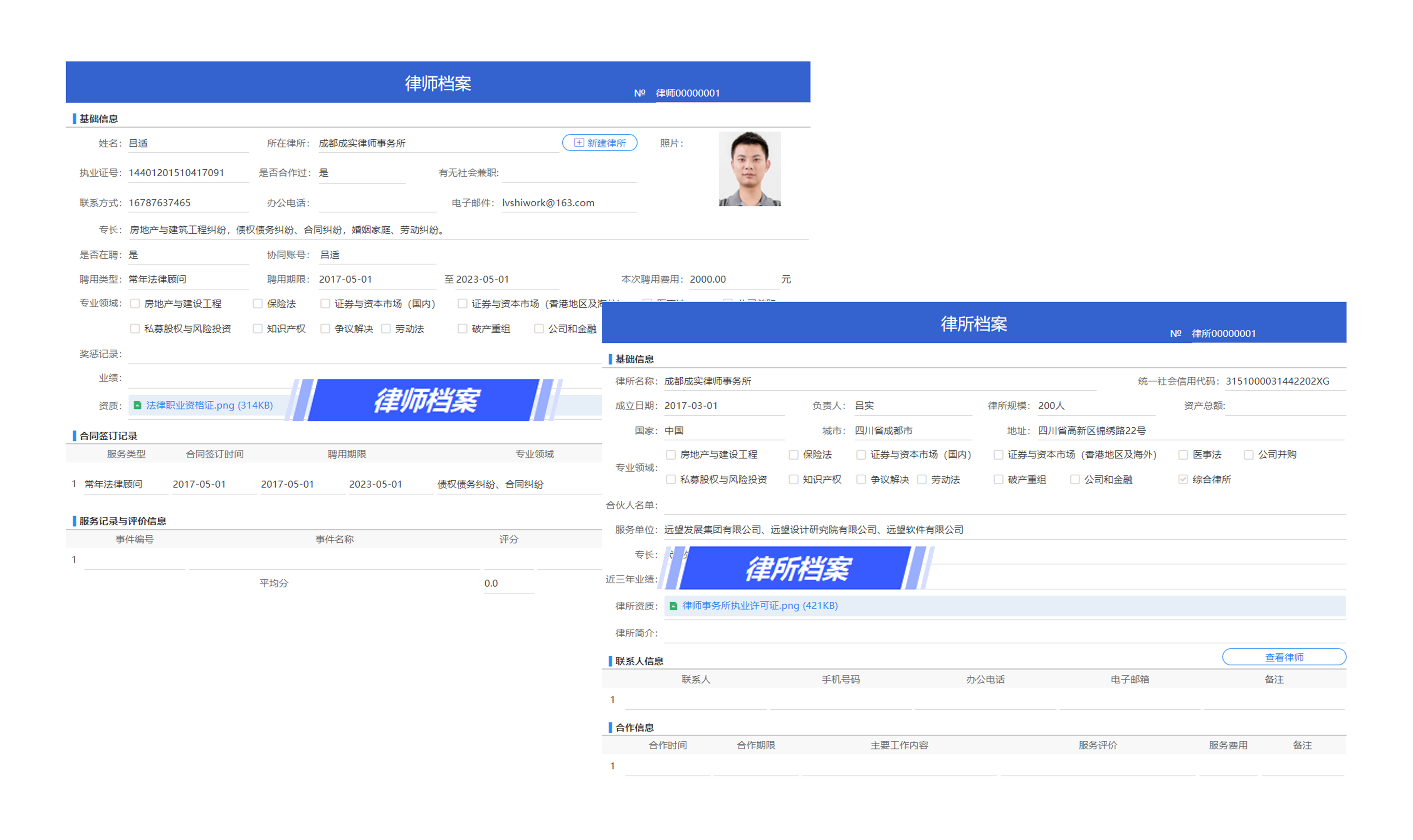 &#24320;&#20113;&#30331;&#38470;&#20837;&#21475;&#45;&#24320;&#20113;&#40;&#20013;&#22269;&#41;