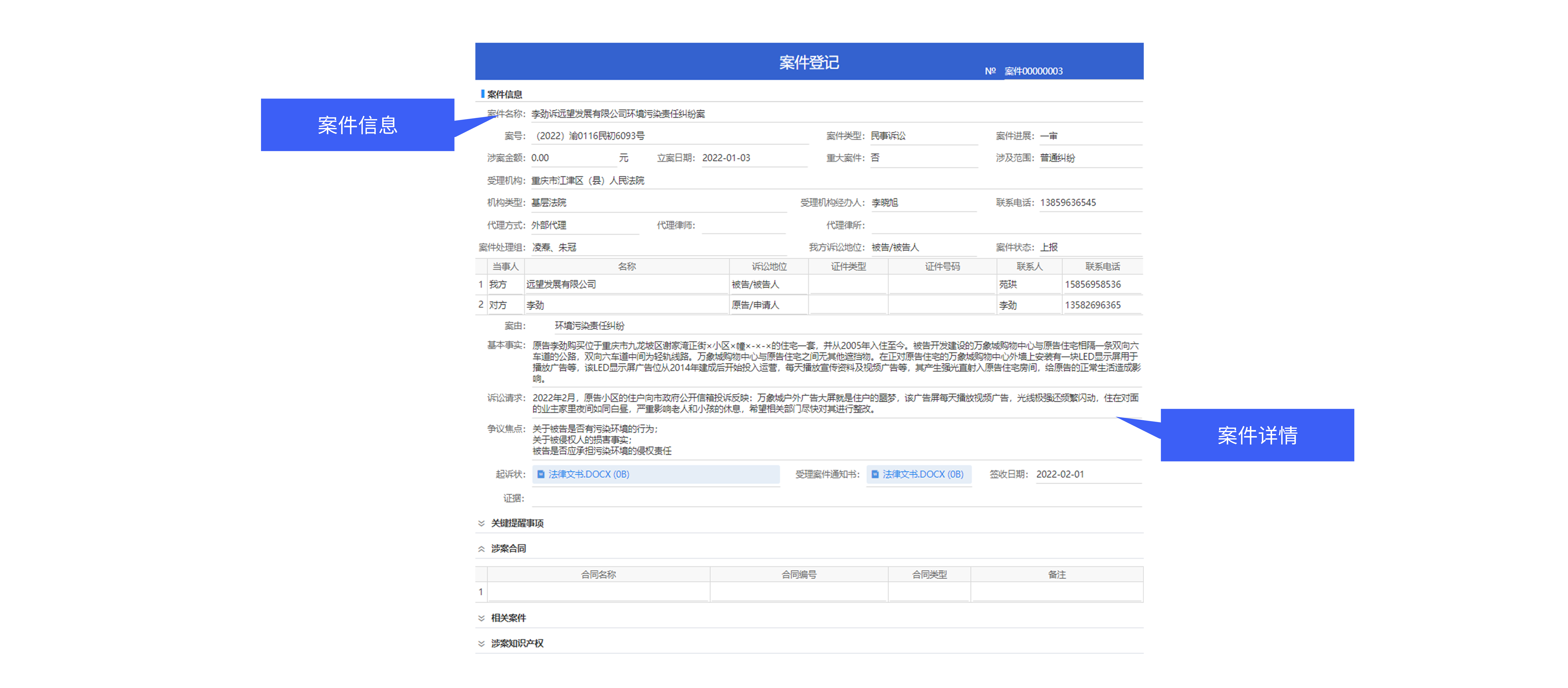 &#24320;&#20113;&#30331;&#38470;&#20837;&#21475;&#45;&#24320;&#20113;&#40;&#20013;&#22269;&#41;