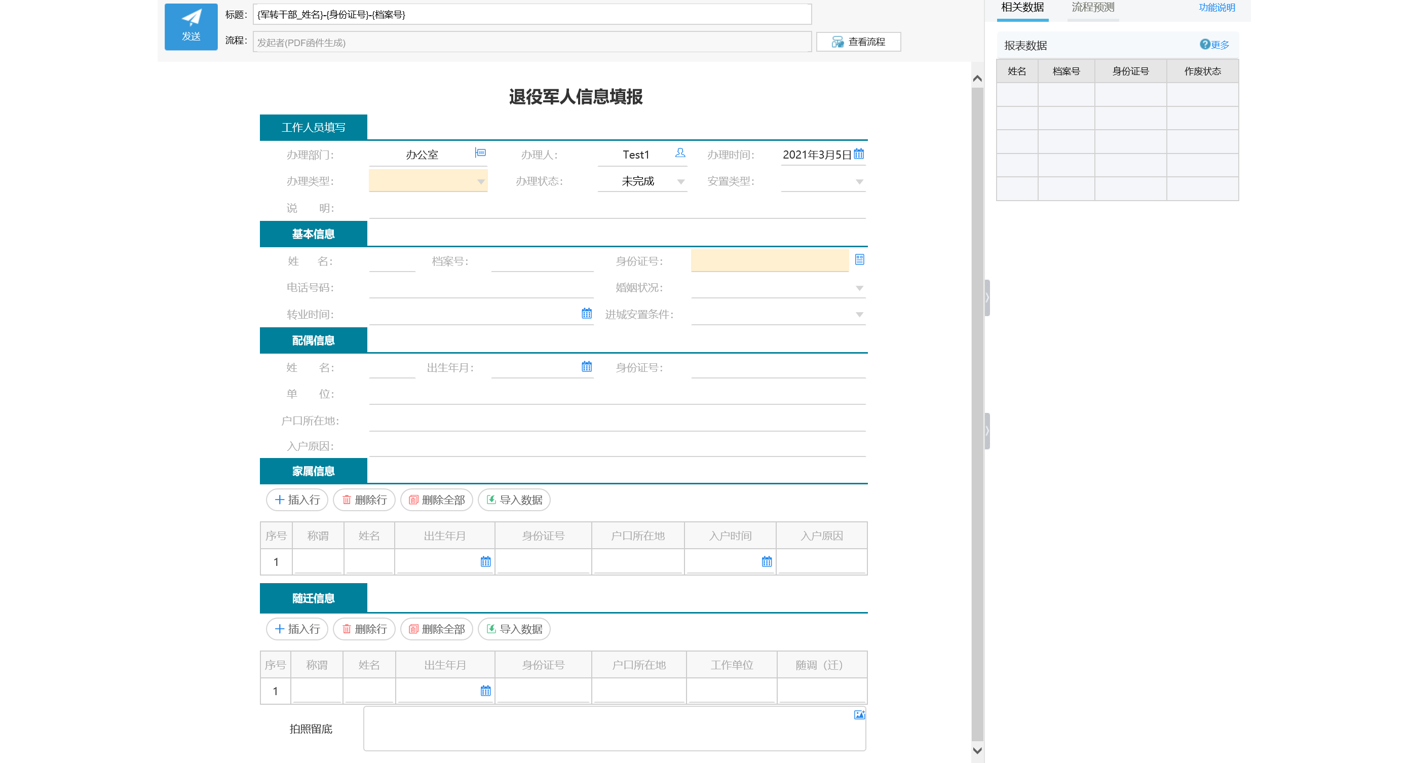 &#24320;&#20113;&#30331;&#38470;&#20837;&#21475;&#45;&#24320;&#20113;&#40;&#20013;&#22269;&#41;